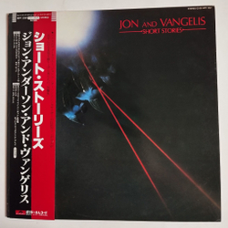 Винтажная виниловая пластинка LP Jon And Vangelis Short Stories (Japan 1980)