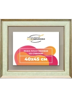 Рамка для постера и фотографий 40x45