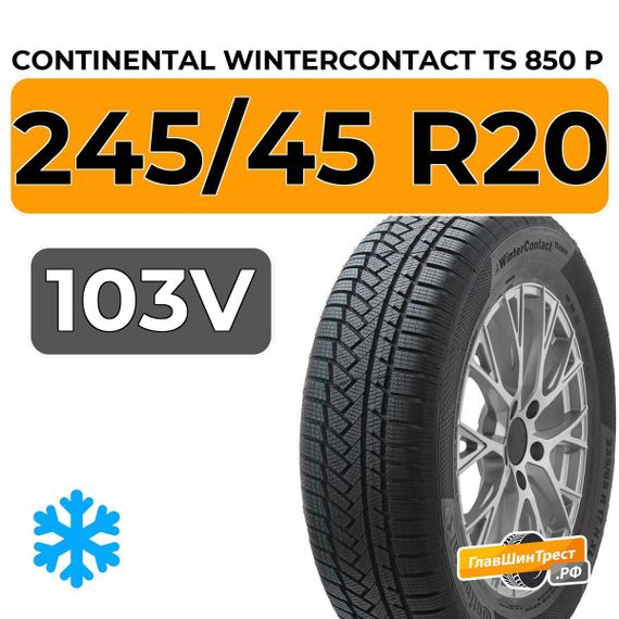 Continental WinterContact TS 850 P SUV 245/45 R20 103V XL
