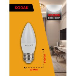 Лампа светодиодная Kodak LED B35-7W-840-E27 K 7Вт свеча нейтральный белый свет Е27 | Kodak