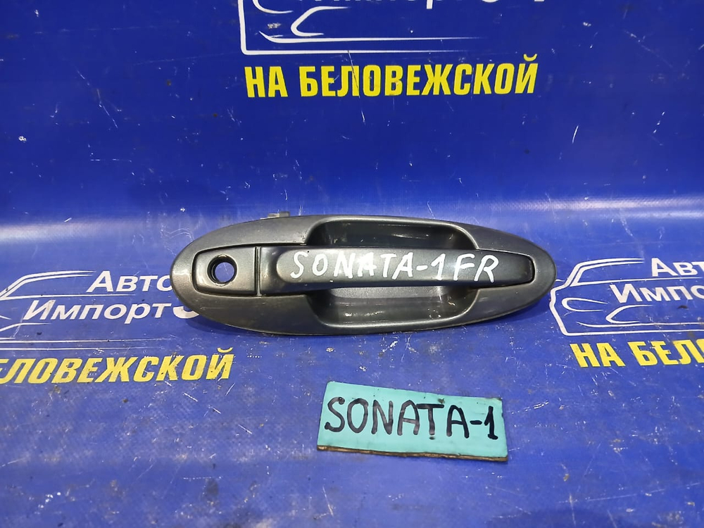 Ручка двери передней правой внешняя HYUNDAI SONATA 2005