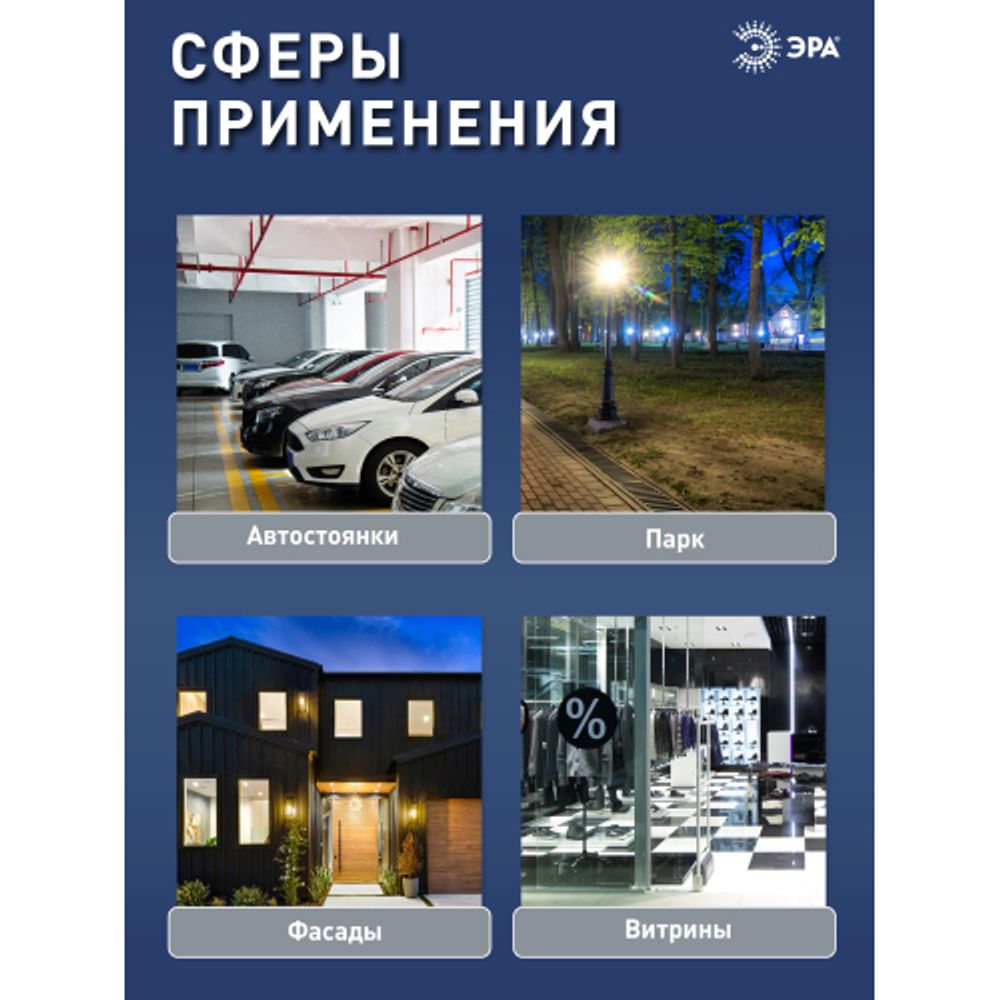 Датчик освещенности ЭРА DF 301 Фотореле серый, настенный, максимальная нагрузка 1300 ВА IP44 | Датчики движения