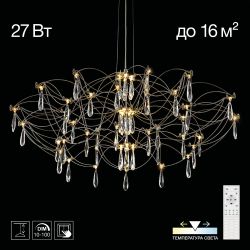 Citilux ASTER CL208010 LED Хрустальная люстра с пультом