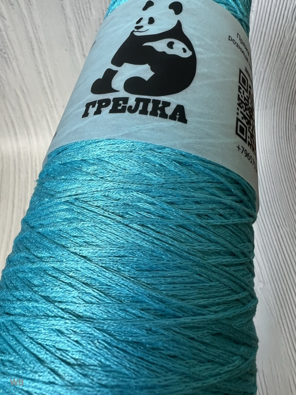 Трикотажная пряжа для вязания Burberry