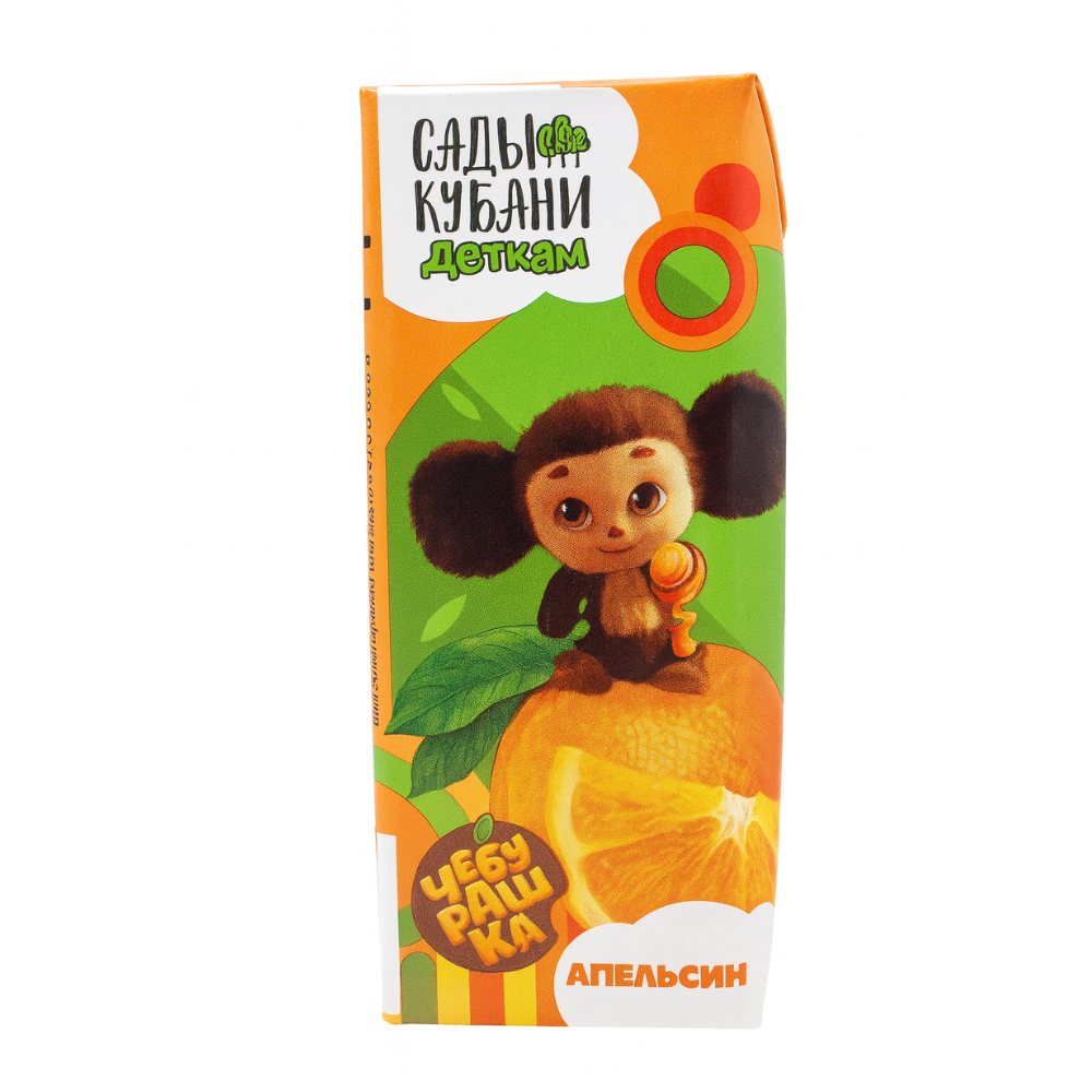 Натуральный сок Сады Кубани Чебурашка Апельсин 0,2 л