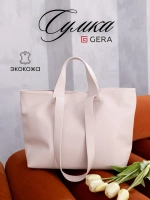 сумка большая через плечо шоппер