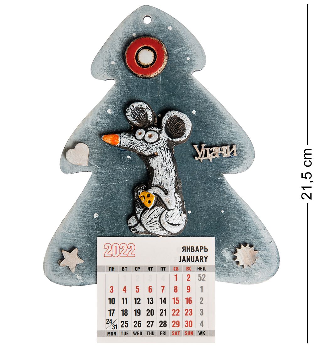 KK-628 Магнит-календарь «Елка» шамот