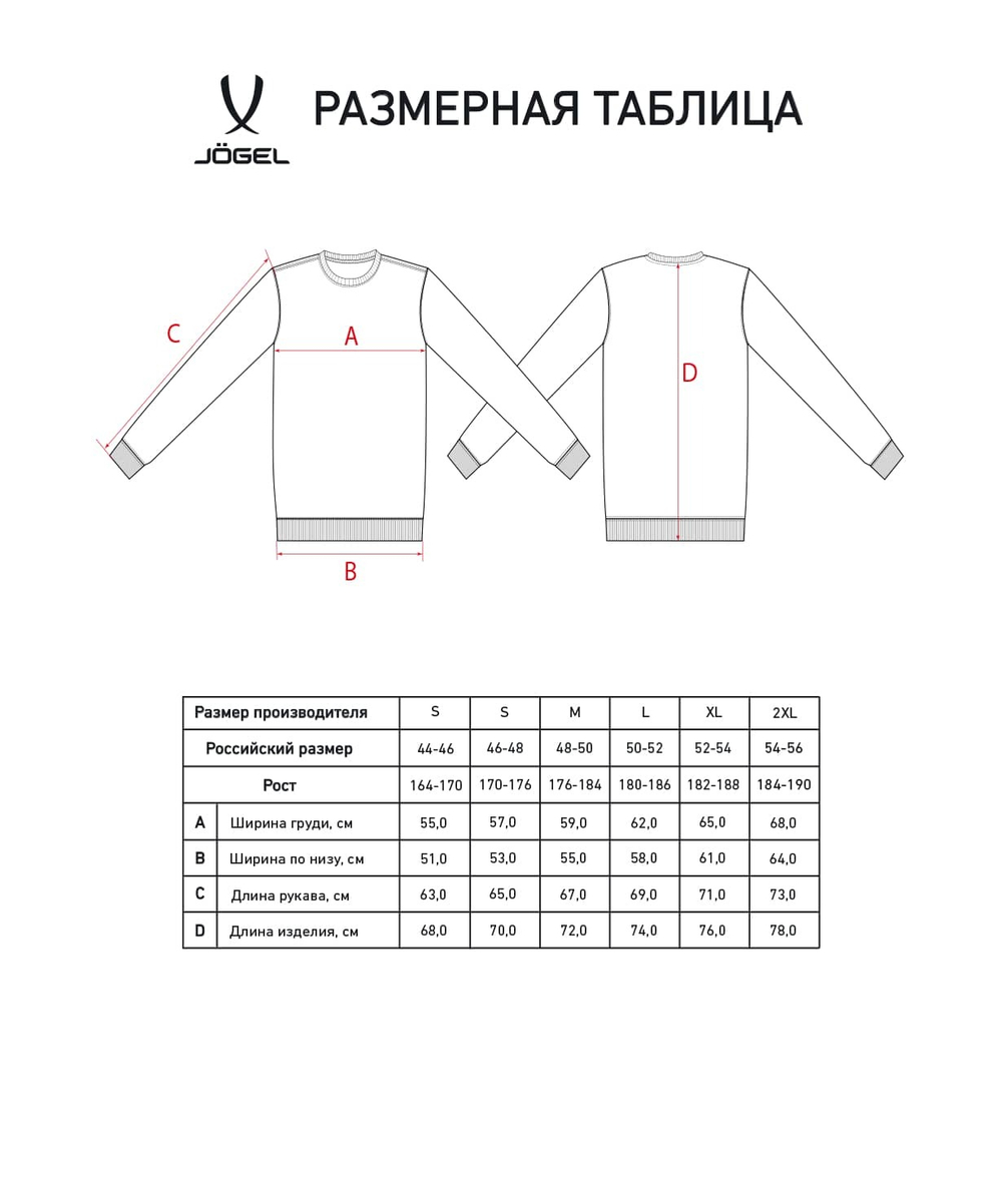 Свитшот ESSENTIAL Sweatshirt, темно-синий