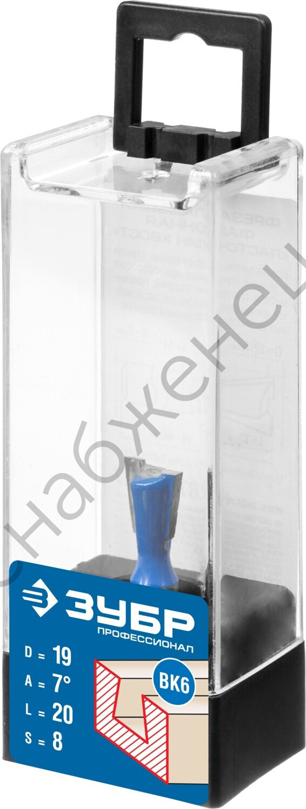 ЗУБР 19x20мм, угол 7°, фреза пазовая фасонная ″Ласточкин Хвост″