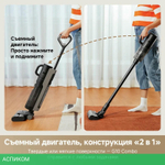 Пылесос Dreame G10 Combo Wet and Dry Vacuum (HHV11A)