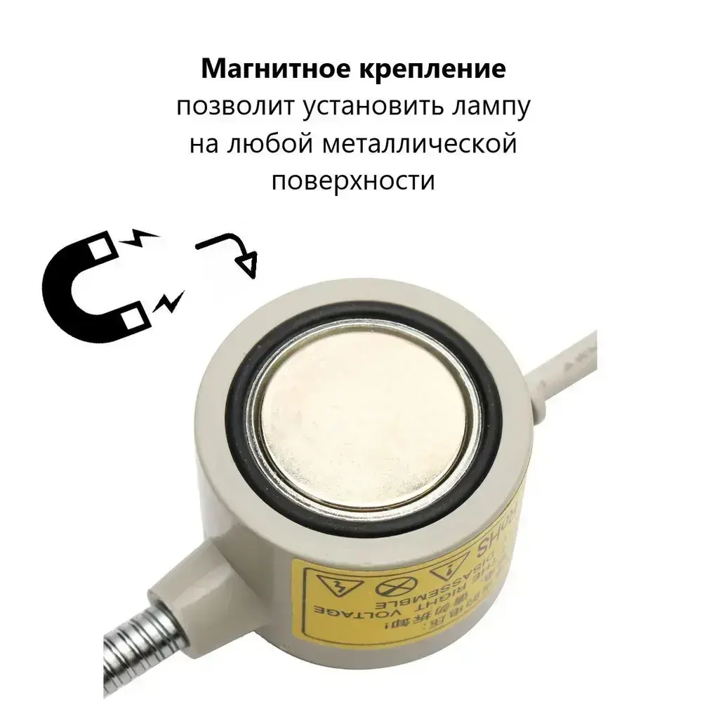 Лампа ABC светодиодная на магните 220V/2W