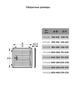 Декофот 150*200 1520ДФ ERA