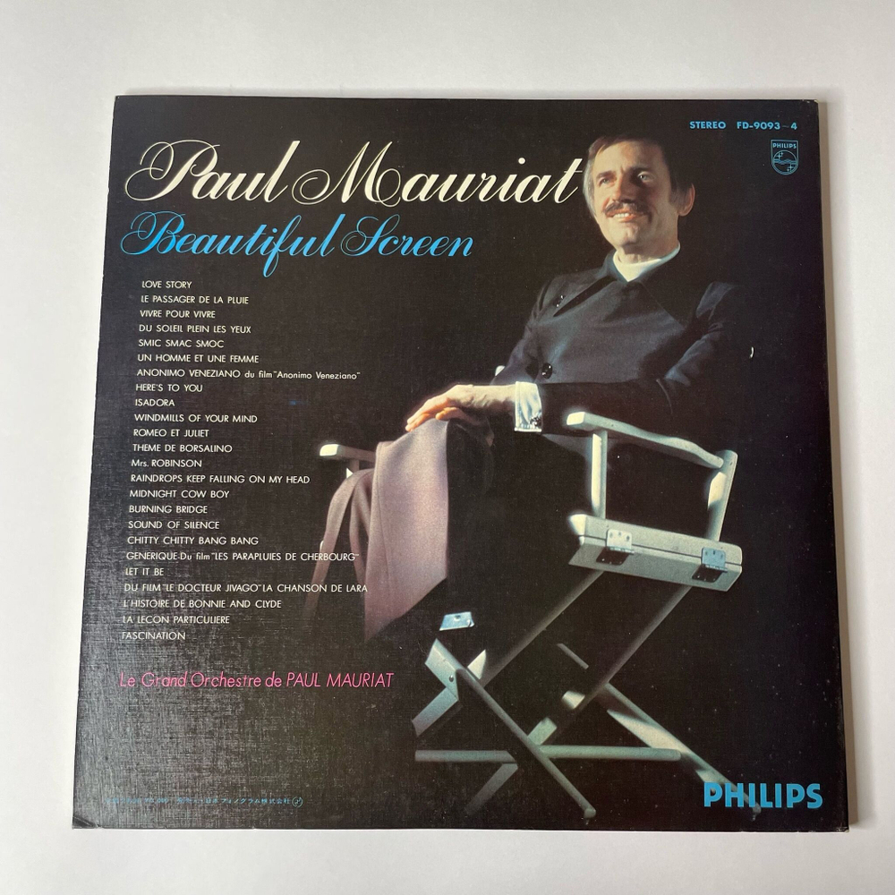 Винтажная виниловая пластинка LP Поль Мориа Paul Mauriat Beautiful Screen (Japan 1971) (Obi)