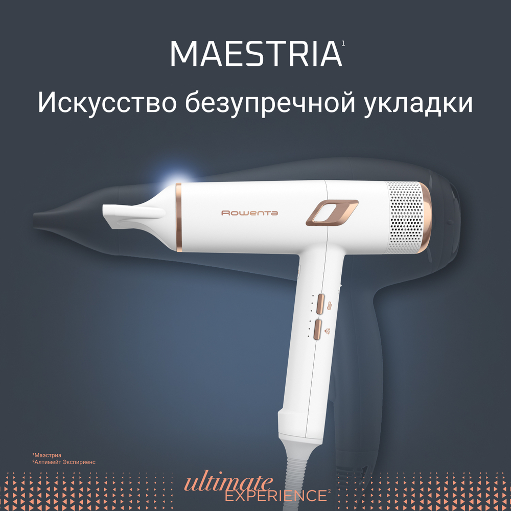 Фен Rowenta Ultimate Experience Maestria CV9910F0