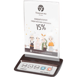 Кнопка вызова iKnopka APE150 (Кофейный, арт. APE150-5LC5)