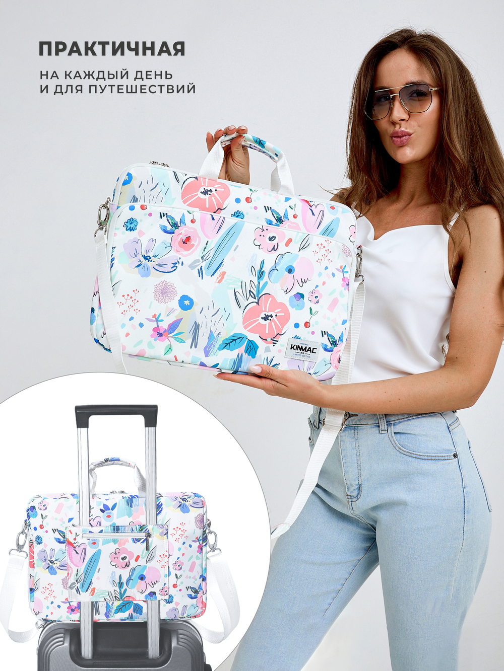 Сумка для ноутбука 13,3" и 14" с ремнем на плечо и большим карманом спереди (Цветочки на белом)