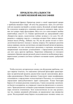 Ранние работы