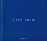 Каталог галереи A La Vieille Russie