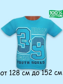 Футболка для мальчика.набор 7 шт