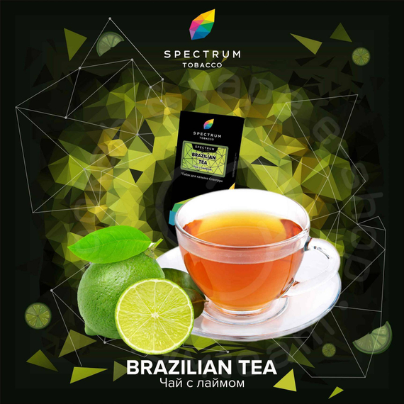 Spectrum - Brazilian Tea (Свежий чай с лимоном) HL, 100 гр.