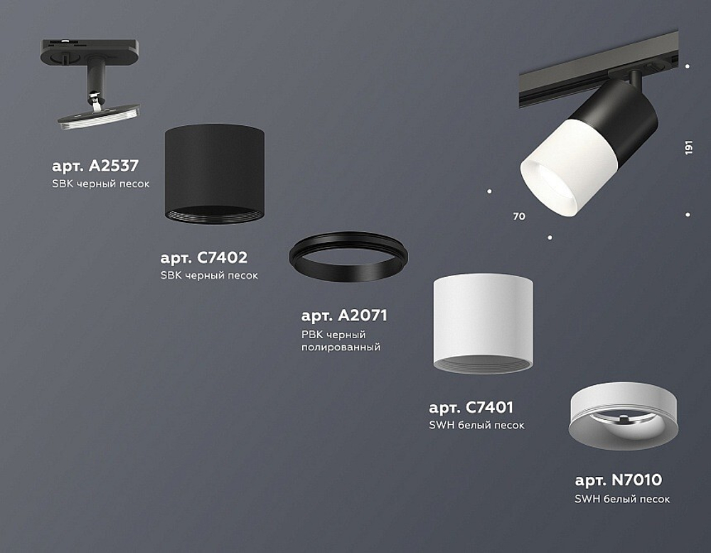 Светильник на штанге Ambrella Light XT XT7401041