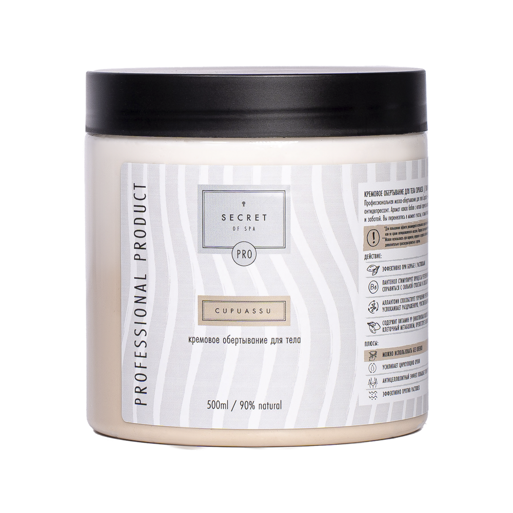 Обертывание на кремовой основе «Молочный шоколад» (Cupuassu) SECRET OF SPA 500 мл