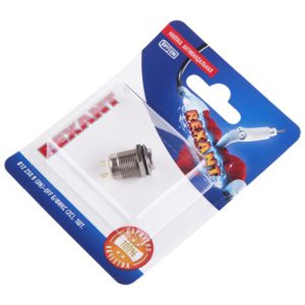 Кнопка антивандальная ø12 без фиксации (2с) выкл-(вкл) выпуклая (A12-B2) REXANT (в упак. 1шт.)