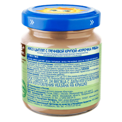 Пюре Бабушкино Лукошко Мясо цыплят с гречкой с 6 месяцев 100г