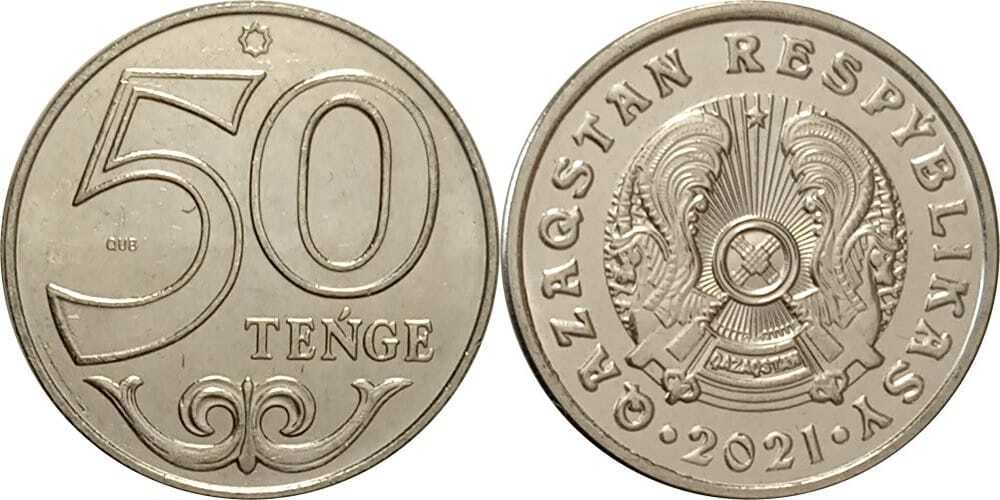 Казахстан 50 тенге, 2019-2023 XF
