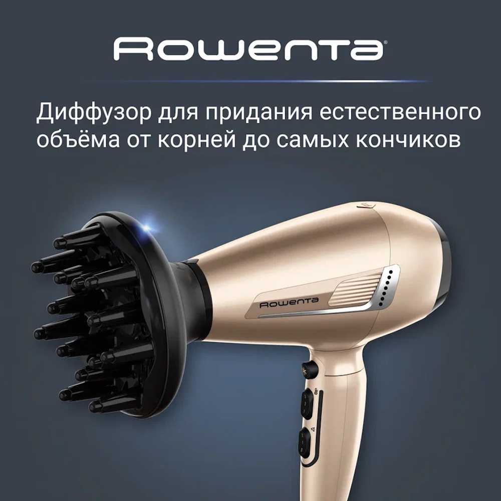 Фен Rowenta Pro Expert CV8861F0