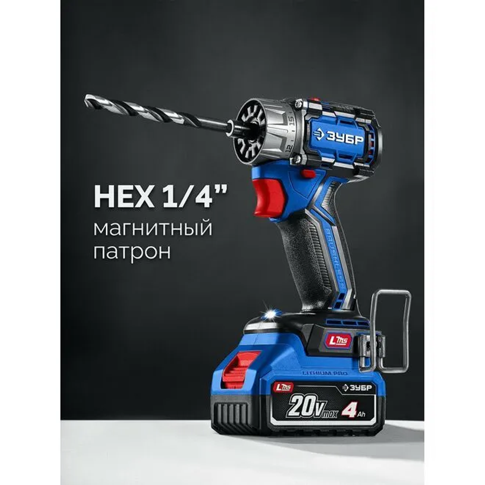 Бесщеточная дрель-шуруповерт КОМПАКТ Комби, без АКБ, в коробке серия ПРОФЕССИОНАЛ DB-50-H3