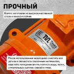 Площадочный вибратор TeaM ZW 35 (750Вт/ 220В)