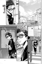 Манга Путь домохозяина. Том 7