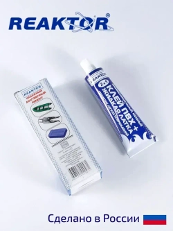 Клей ПВХ REAKTOR 2 в 1: ЖИДКАЯ ЛАТКА-герметизатор + КЛЕЙ ПВХ, бесцветный 30мл (40гр)