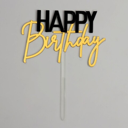 Топпер «Happy Birthday», цвет чёрный-золото