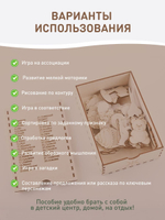 логопедические игры запуск речи