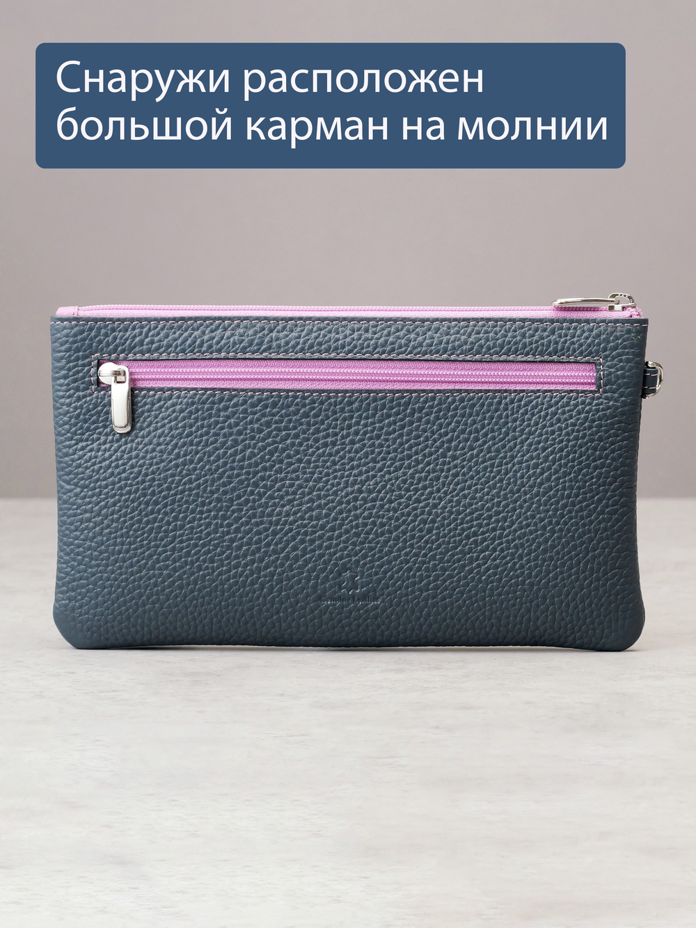 818 R - Портмоне-клатч с RFID защитой