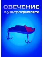 Раттлин Rattlin Vib Lure Воблер, цвет B