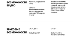 Игровая приставка Microsoft Xbox Series S