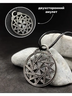Магический кулон мальтийский крест Звезда Эрцгаммы из стали