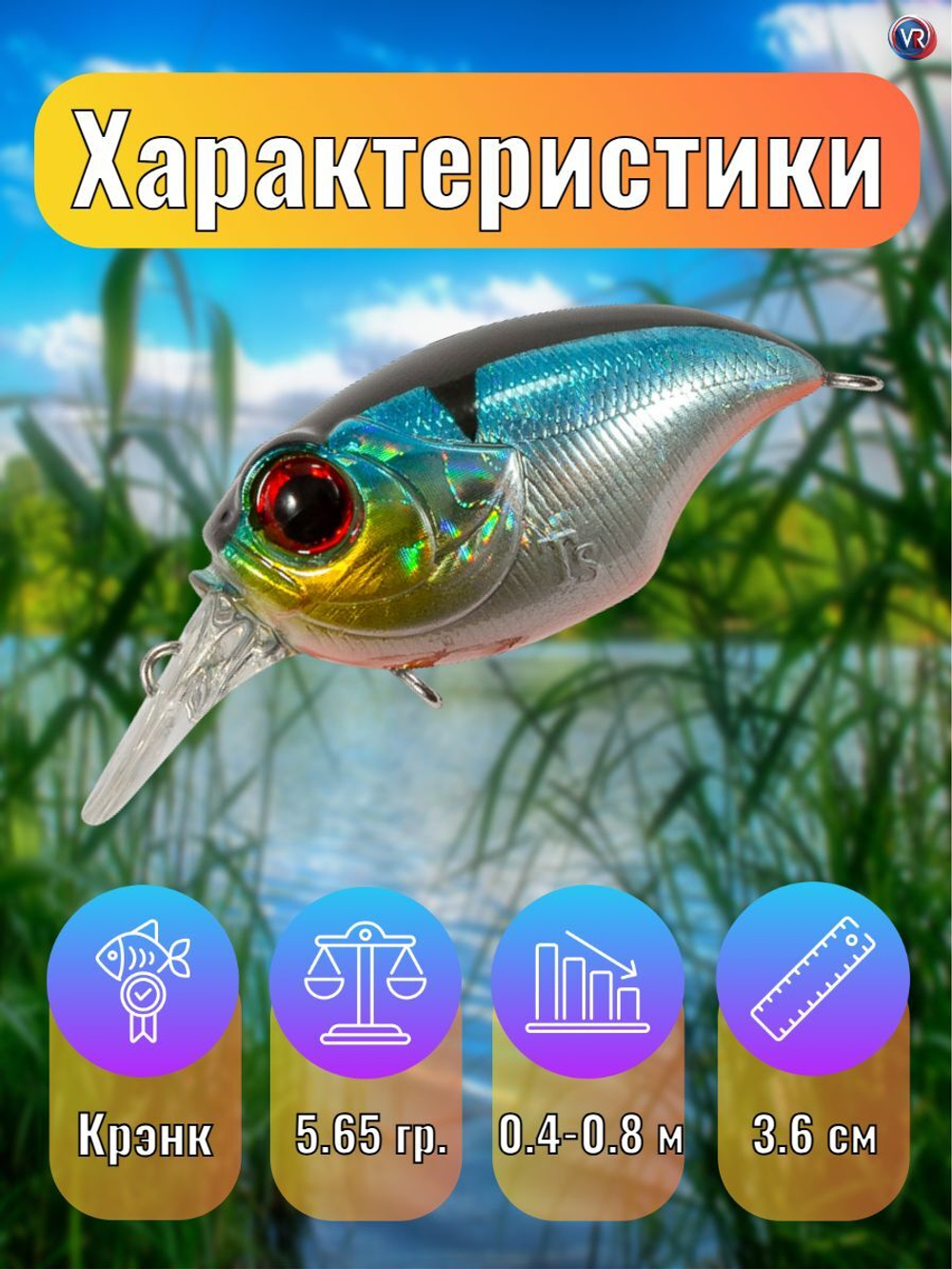 Воблер TsuYoki PLUG MR 36F 014R