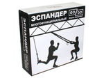 Эспандер многофункциональный :TRXP3