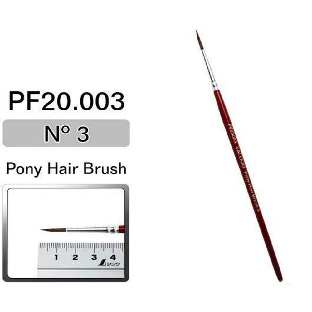 BRUSH,PONY HAIR,No.3