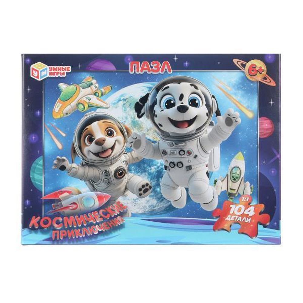 Пазл 104эл. "Космические приключения" коробка 4630395029902 (Умные игры)