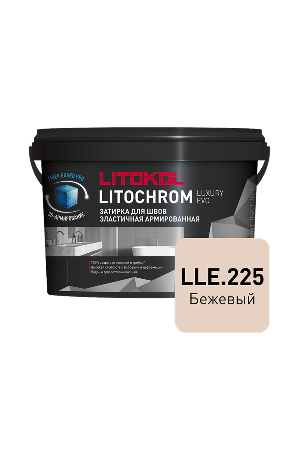 LITOKOL Затирка ЛИТОХРОМ ЛАКШЕРИ ЭВО/LITOCHROM LUXURY EVO 225 бежевый 2 кг