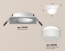 Ambrella Комплект встраиваемого светильника с акрилом Techno XC6520061