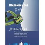 Фонарь налобный КОСМОС, 3 Вт COB, 3 режима, питание 3хAАA (в комплект не входят), KOC-H3WCOBLED