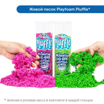 MS0090 Комплект Playfoam Pluffle для сенсорной релаксации в детском саду