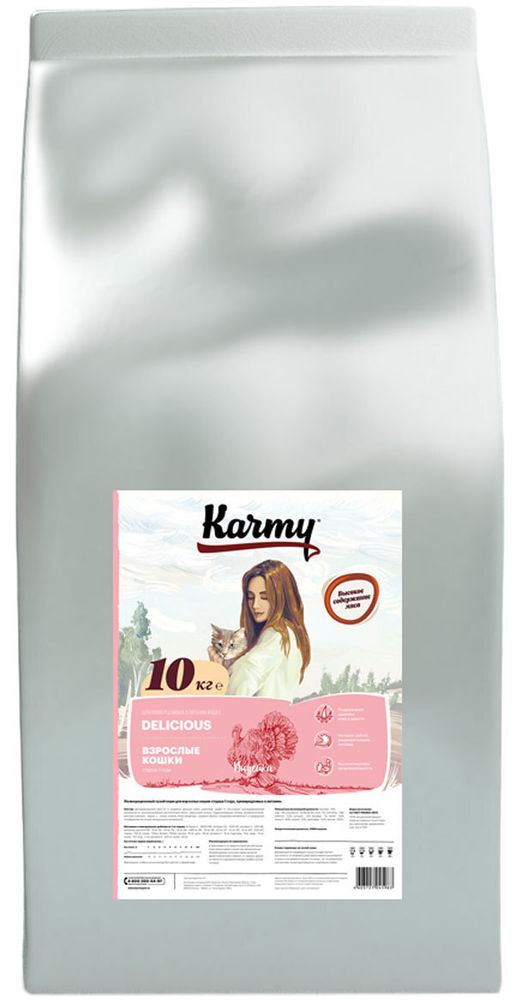 Сухой корм Karmy Delicious для кошек привередливых в питании, индейка, 10 кг