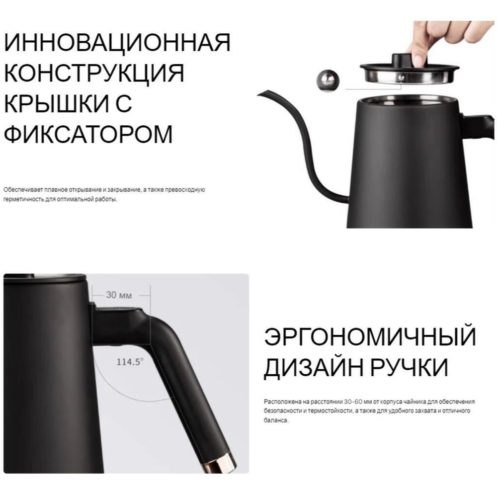 Чайник электрический для пуровера 900 мл WUMING E-Kettle Pro кремовый с контр. температуры ZeroHero